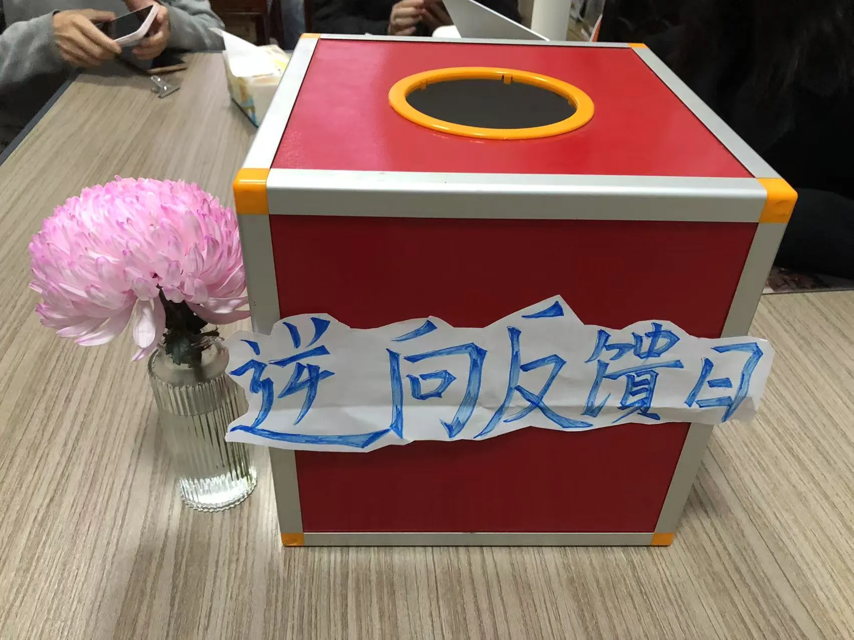 JOJO প্যাকের বিপরীত প্রতিক্রিয়া দিবস