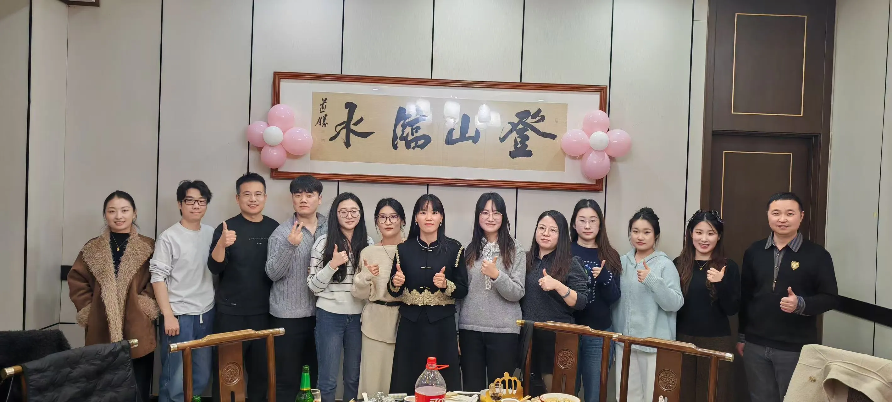 খাবার খেলা এবং উদযাপনের একটি মজার দিন