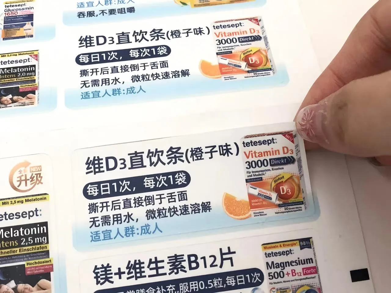 কেন ভিটামিন লেবেল শুধু স্টিকারের চেয়ে বেশি