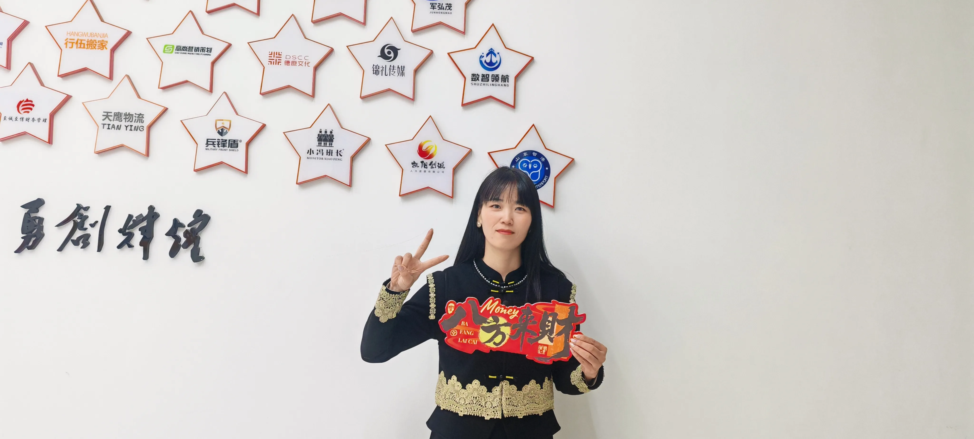 JOJO প্যাক ঐতিহ্যবাহী ডাম্পলিং এর সাথে লাবা উৎসব উদযাপন করে