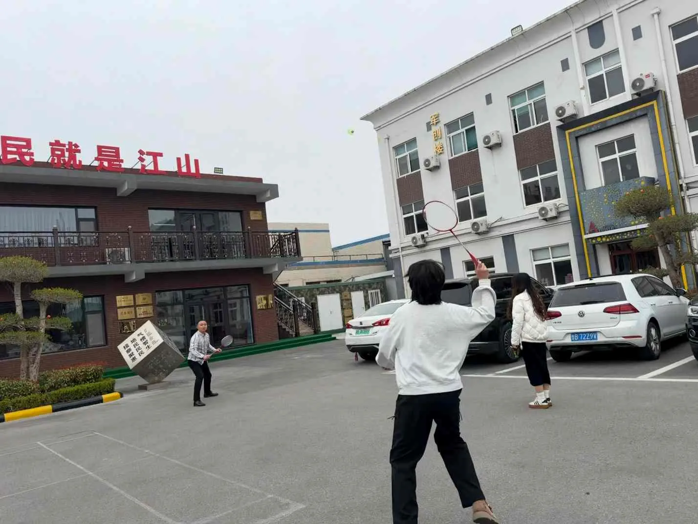 বিকেলের দিকে এগিয়ে যাওয়া একসাথে উপভোগ করুন